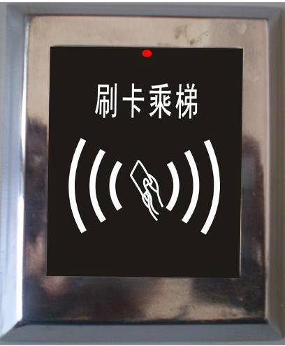 梯控系統(tǒng)電梯刷卡電梯門禁系統(tǒng)電梯IC系統(tǒng)濟(jì)南梯控系統(tǒng)電梯門禁系統(tǒng)刷卡電梯系統(tǒng)電梯刷卡器