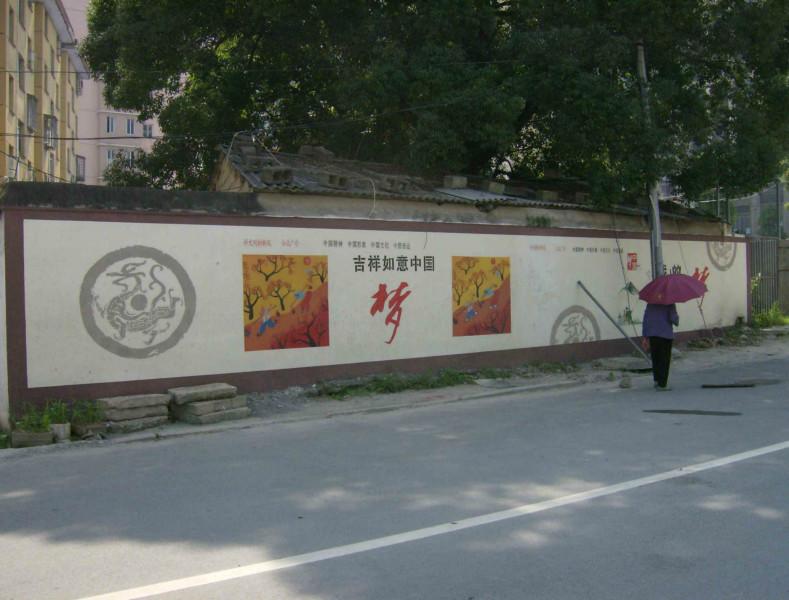 寧波*彩繪文化墻，寧波*彩繪，寧波*文化墻