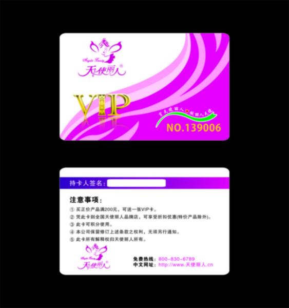 供應(yīng)M1卡/M1卡廠家/M1卡生產(chǎn)廠家