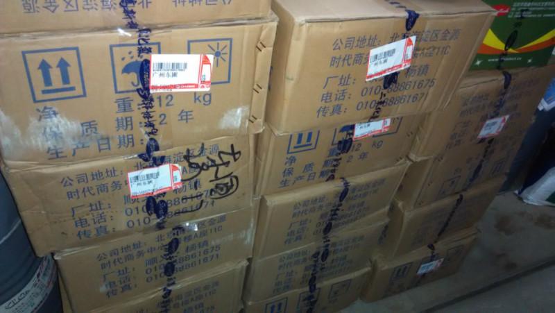供應食品企業(yè)下腳池*消毒粉