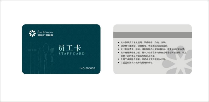 供應(yīng)安徽復(fù)旦M1卡制作-四川復(fù)旦M1卡