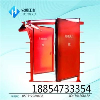 全自動控制風門，礦用全自動控制風門