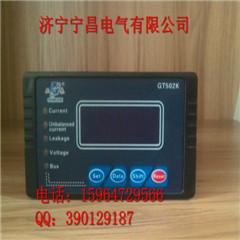 供應(yīng)GT502KH電機智能監(jiān)控裝置   簡單實用  壽命長
