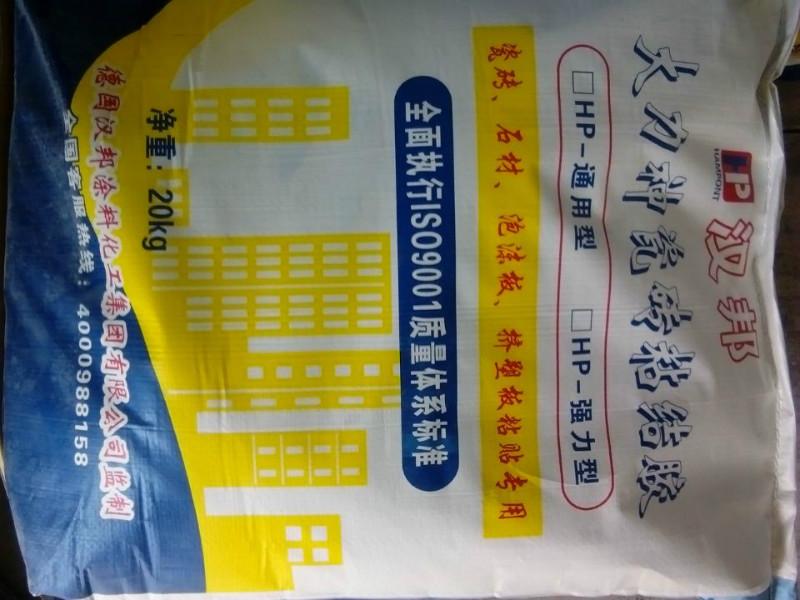 供應(yīng)南寧瓷磚粘結(jié)劑