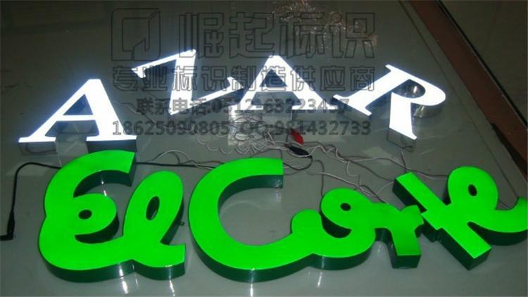 LED發(fā)光字供應(yīng)商，吳江LED發(fā)光字光字廠家 LED發(fā)光字