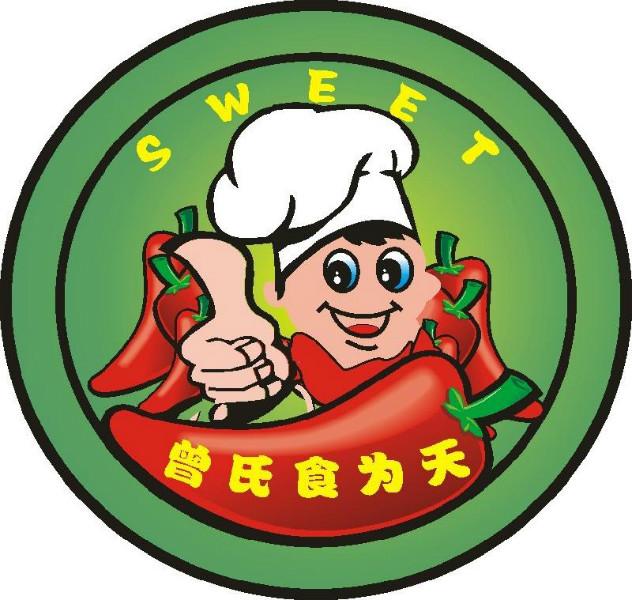 长沙曾食坊食品研发有限公司