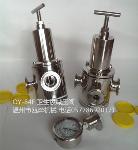 供應(yīng)衛(wèi)生級快裝減壓閥/快裝蒸汽減壓閥