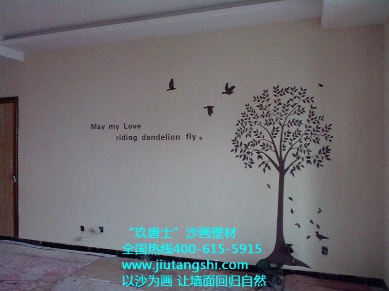 濟(jì)寧硅藻泥圖片/濟(jì)寧硅藻泥樣板圖 (4)