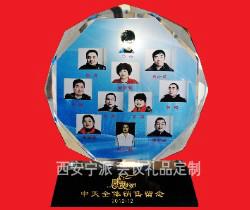 供應(yīng)西安榮譽(yù)* 定制獲獎(jiǎng)*印字