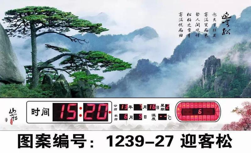 供應(yīng)萬(wàn)年歷家居專(zhuān)屬