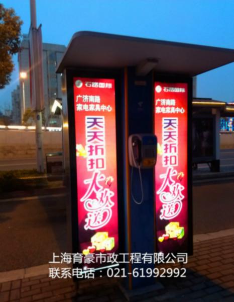 供應(yīng)浙江電話亭，電話亭廠家直銷，電話亭廠家報(bào)價(jià)