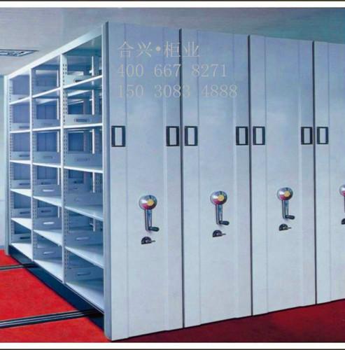 供應(yīng)檔案柜  密集柜 品質(zhì)保證