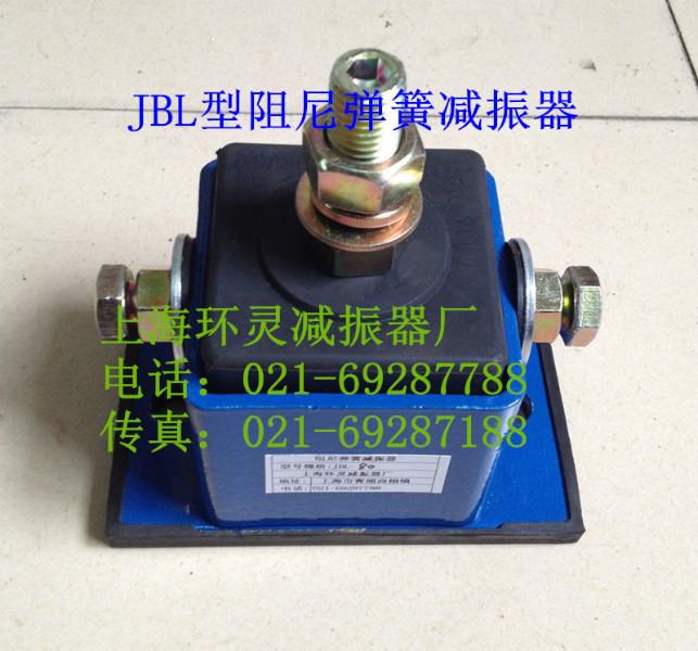 供應阻尼彈簧減振器上海風機*減振器