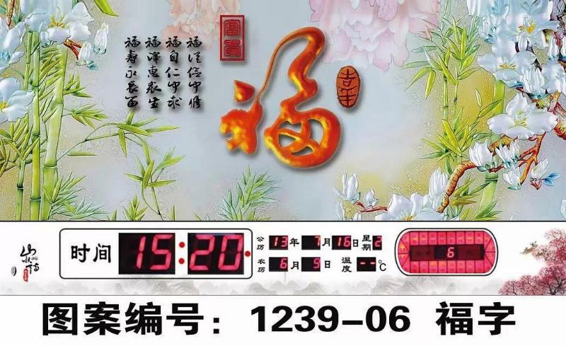 供應(yīng)超薄萬年歷