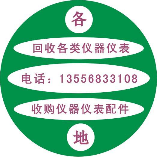 供应回收CA310CA310收购CA310回收CA310！CA310！收购CA310色彩分析仪