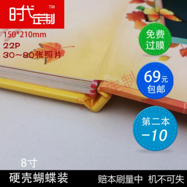 畢業(yè)紀(jì)念冊制作圖片/畢業(yè)紀(jì)念冊制作樣板圖 (4)
