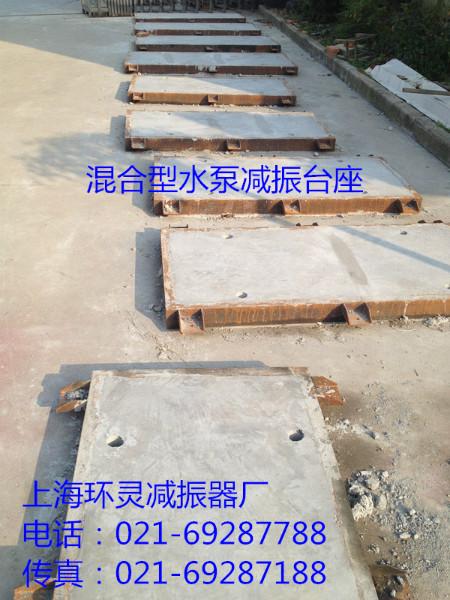 供應(yīng)無(wú)錫水泵減振臺(tái)座減振器安裝實(shí)樣