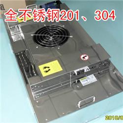 層流罩FFU圖片/層流罩FFU樣板圖 (2)
