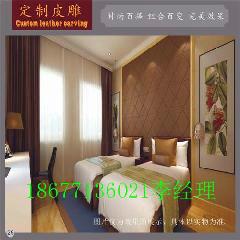 供應(yīng)防城港優(yōu)質(zhì)皮雕-防城港優(yōu)質(zhì)皮雕定制-防城港優(yōu)質(zhì)皮雕報(bào)價(jià)