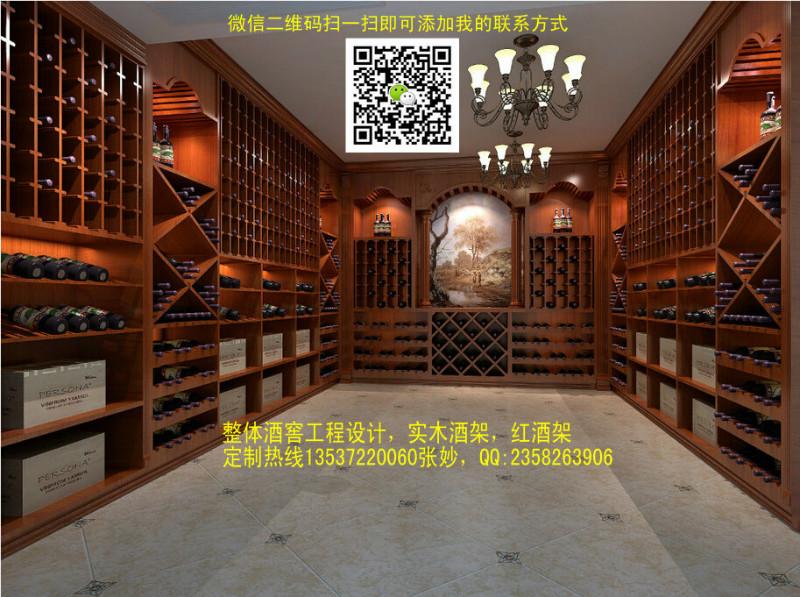 供應整體酒窖工程設計實木酒架效果圖