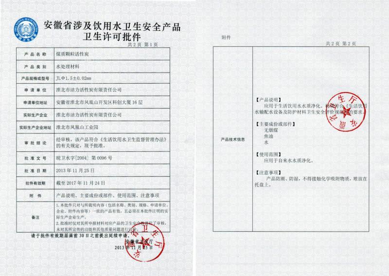供應(yīng)CTO壓縮活性炭濾芯,CTO壓縮活性炭廠家，廣東濾芯廠家