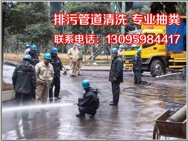 供應(yīng)寧波鎮(zhèn)海區(qū)馬桶疏通下水道疏通服務(wù)