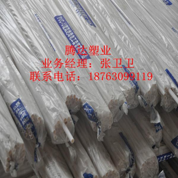 滨州市穿线用pvc电工套管厂家厂家