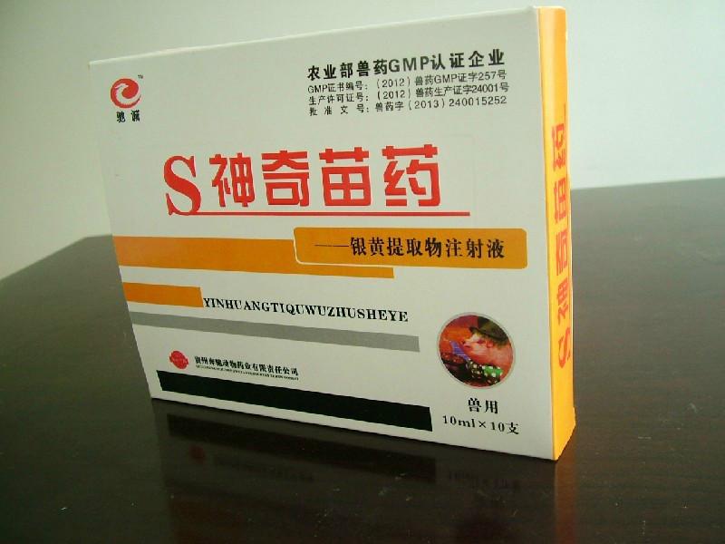 供應(yīng)*牛羊高燒咳喘咳嗽用什么藥