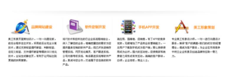 供應(yīng)專業(yè)手機(jī)網(wǎng)站制作企業(yè)高端網(wǎng)站