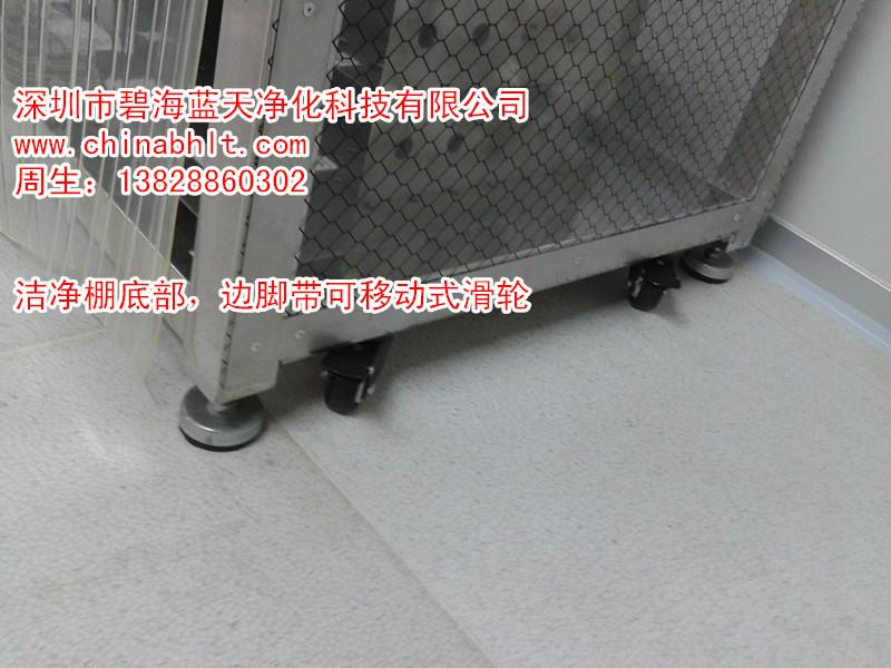 供應(yīng)無塵潔凈棚可移動式多用組裝凈化棚