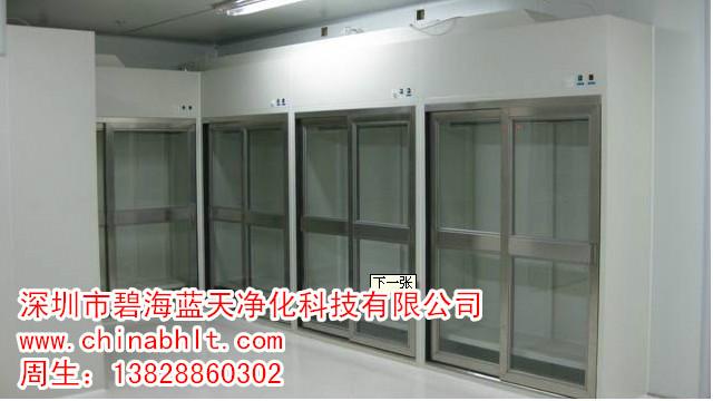 供應(yīng)潔凈衣柜專業(yè)設(shè)計生產(chǎn)潔凈衣鞋柜