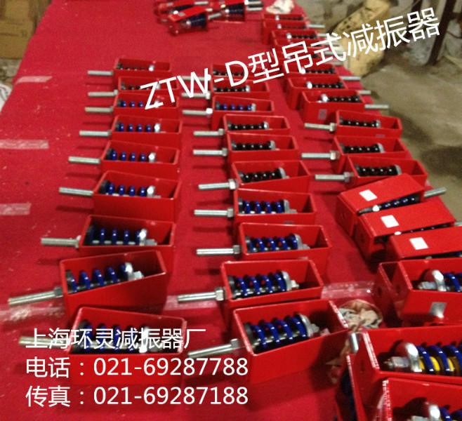 供應(yīng)加強(qiáng)型減振吊鉤吊頂減振