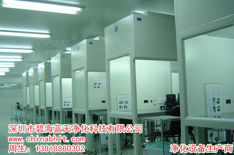供應(yīng)無塵工作臺水平流工作臺廠家生產(chǎn)
