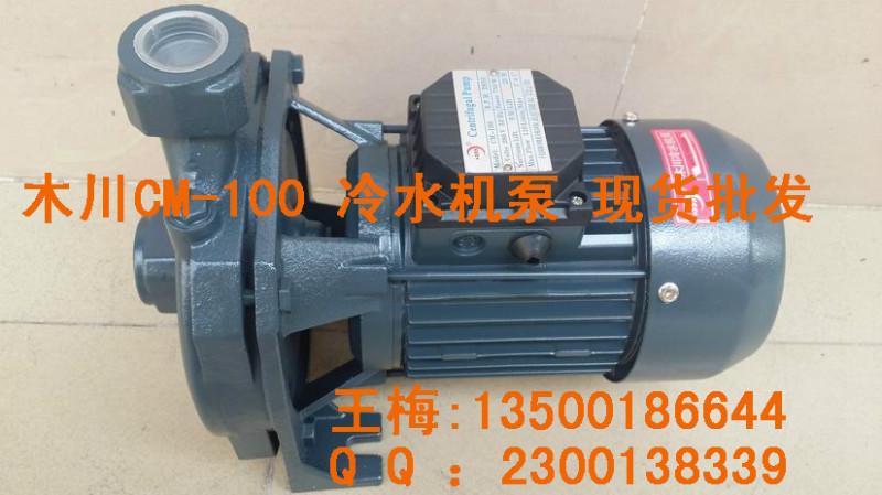 注塑機(jī)泵CM-50離心泵注塑機(jī)泵CM-50離心泵