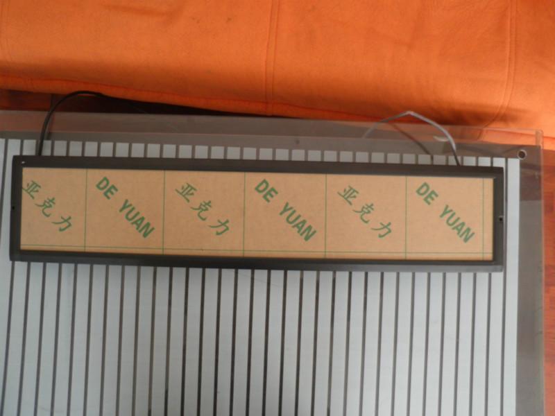 供應(yīng)維護(hù)維修移屏LED青島