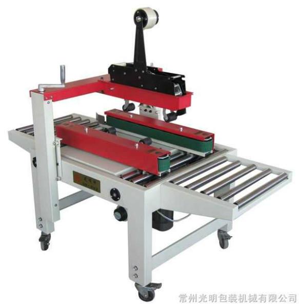 供應自動紙箱成型封底機，重慶自動紙箱成型封底機廠家，重慶自動紙箱成型封底機價格，重慶自動封箱機批發(fā)