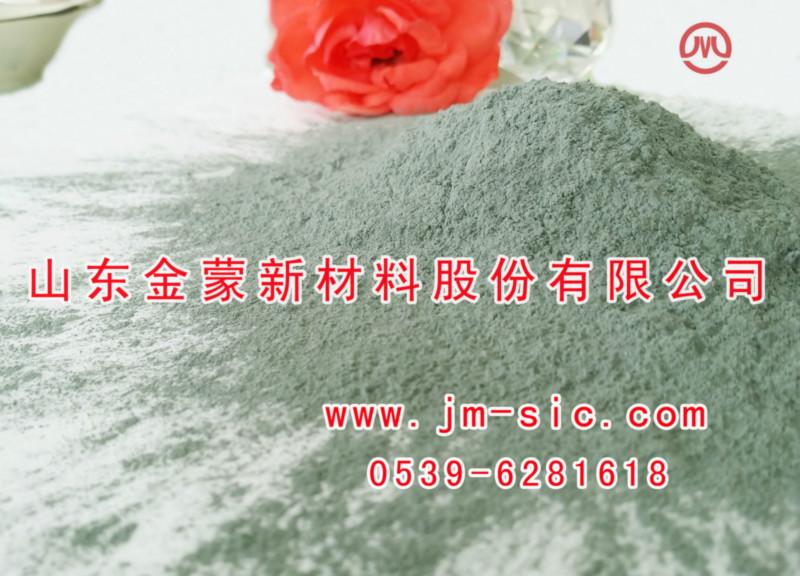 供應(yīng)*陶瓷反應(yīng)燒結(jié)用碳化硅微粉