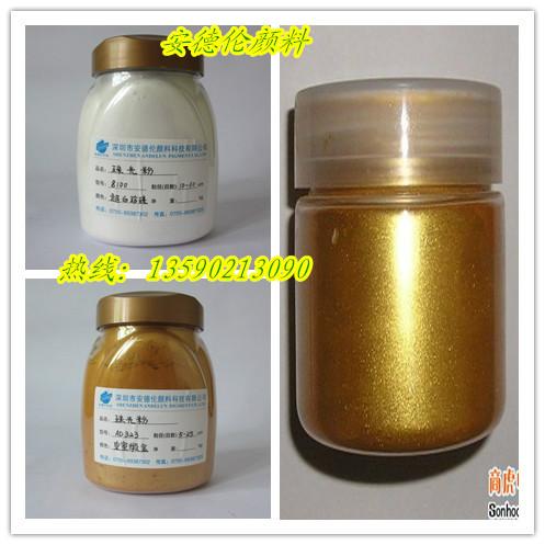 指甲油 化妝品*彩色珠光粉金色珠光粉價格