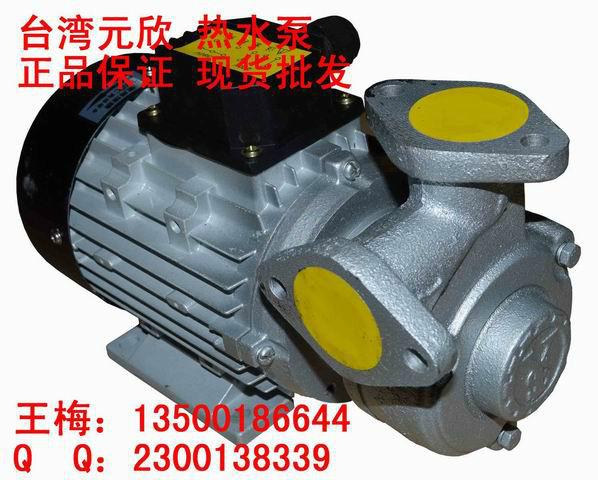 供應元欣模溫機水泵 元欣模溫機水泵現(xiàn)貨批發(fā)  元欣模溫機水泵價格