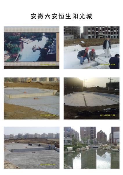 鈉基膨潤土防水毯防滲材料圖片