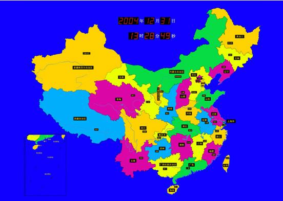 天地方圆供应全国地图省市猜测 地理教学必备用品 