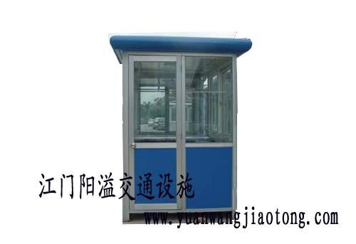 供應(yīng)江門治安崗?fù)?江門交通崗?fù)?江門不銹鋼崗?fù)こ薪庸こ?  title=