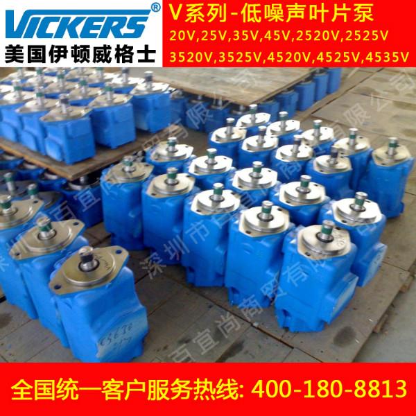 供应大量现货VICKERS叶片泵4535V60A38-86BA22R