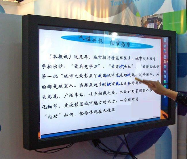 沈陽直銷乾元65寸觸摸教學一體圖片