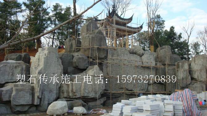 供應(yīng)塑石假山制作團隊