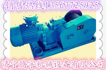 騰宇機械JH回柱絞車圖片