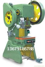 供應(yīng)西安J23開式可傾壓力機