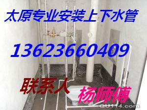 太原杏花嶺區(qū)維修暖氣那家好圖片