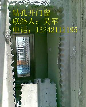 高明橋梁鉆孔 高明鉆孔 高明打孔