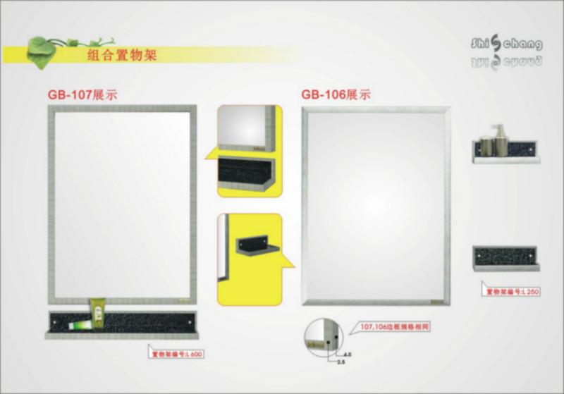 装饰镜厂家展示图片1